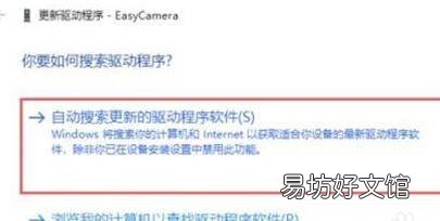 电脑的摄像头权限怎么设置