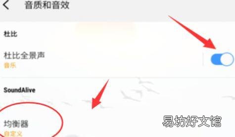 华为手机一格音量太大怎么办