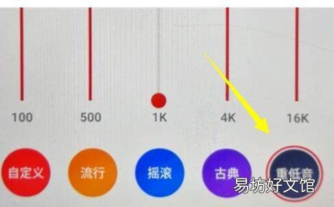 华为手机一格音量太大怎么办