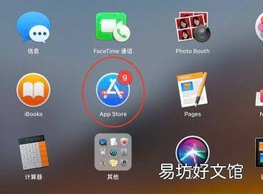 笔记本电脑如何下载app软件
