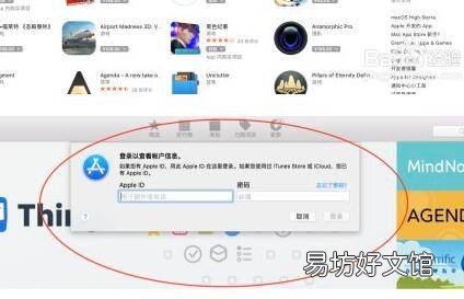 笔记本电脑如何下载app软件