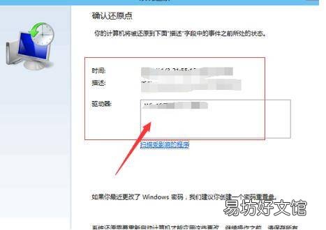 window10系统还原按哪个键
