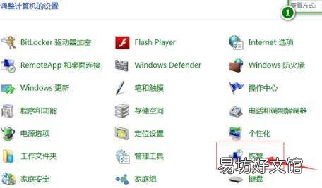window10系统还原按哪个键