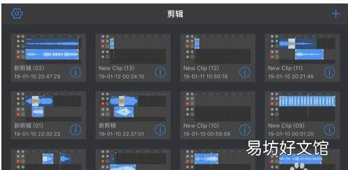 iphone怎么边放伴奏边录音