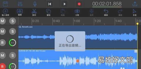iphone怎么边放伴奏边录音