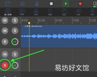 iphone怎么边放伴奏边录音