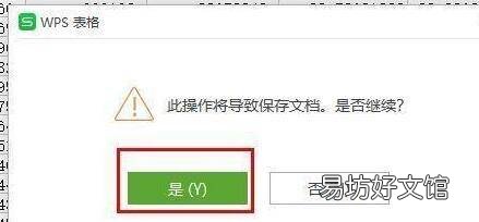 怎么把文件弄成在线编辑