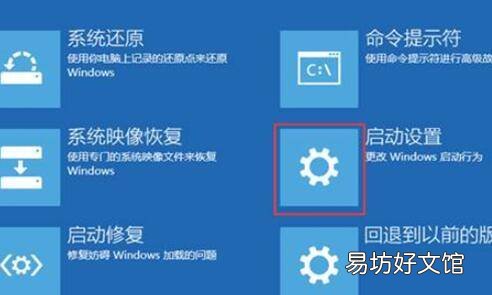 win10登录界面进不去