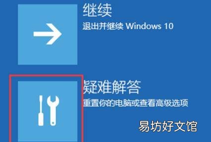 win10登录界面进不去