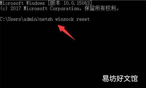 win10登录界面进不去