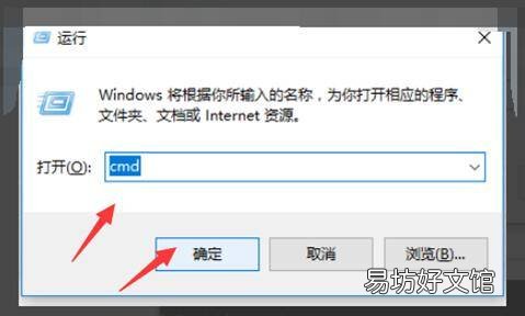 win10登录界面进不去