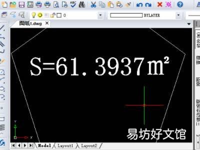 cad计算面积并标注