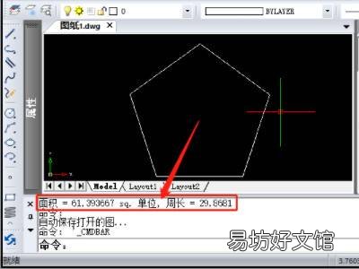 cad计算面积并标注