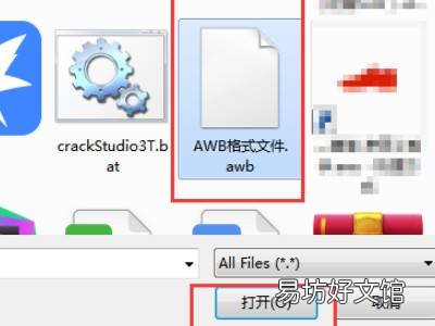 awb文件转换mp3