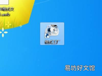 awb文件转换mp3