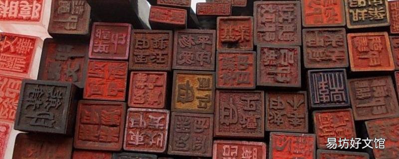 纸上的印章怎么能去掉