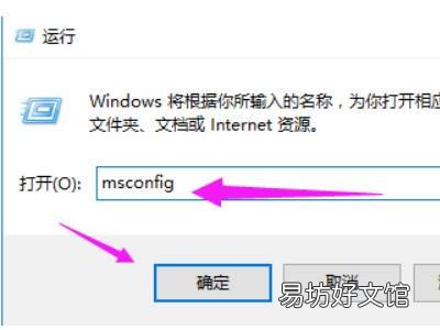 新装的win10系统开机特别慢
