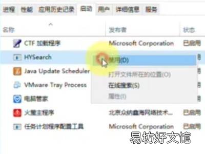 新装的win10系统开机特别慢