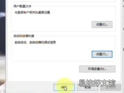 新装的win10系统开机特别慢