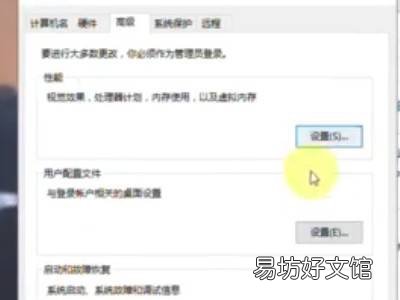 新装的win10系统开机特别慢