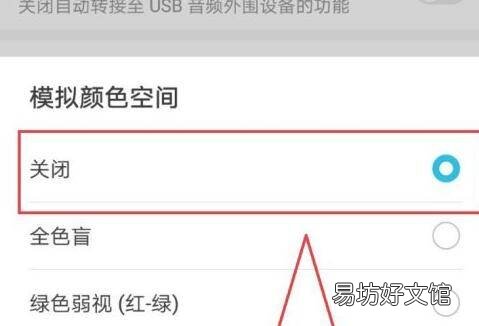 盲人模式怎么滑动屏幕