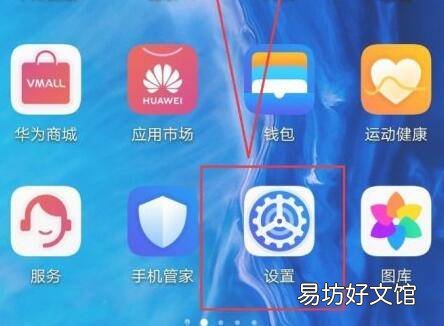 盲人模式怎么滑动屏幕
