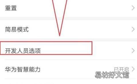 盲人模式怎么滑动屏幕