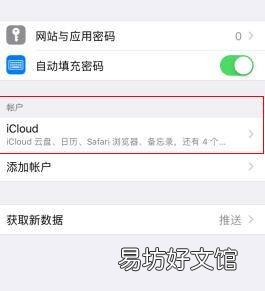 苹果怎么备份到另一台手机