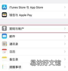 苹果怎么备份到另一台手机