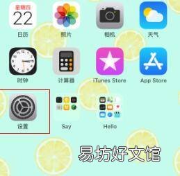 苹果怎么备份到另一台手机