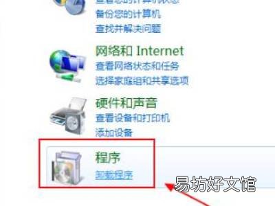 office2010卸载不掉