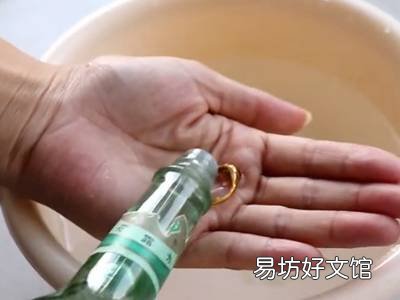 黄金表面发红怎么洗掉