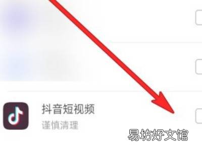 抖音老卡顿怎么解决