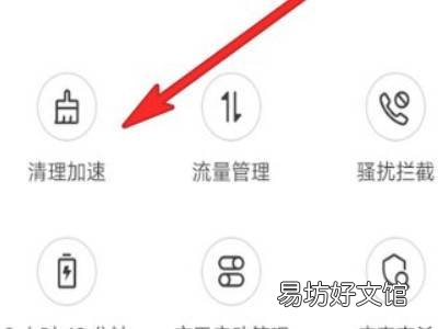 抖音老卡顿怎么解决