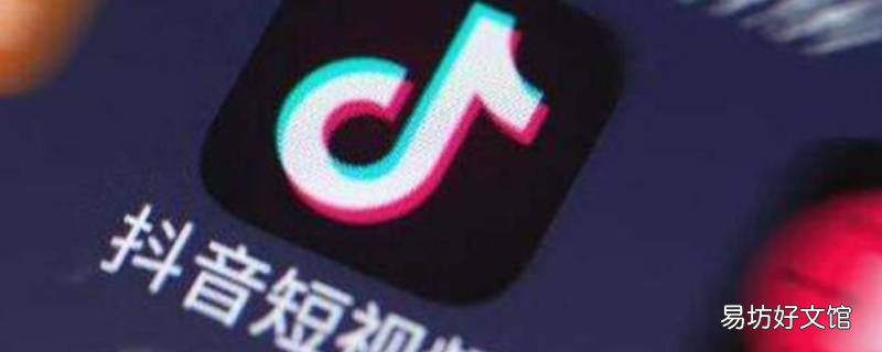 抖音老卡顿怎么解决