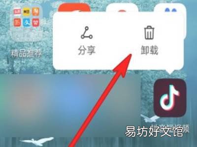 抖音老卡顿怎么解决