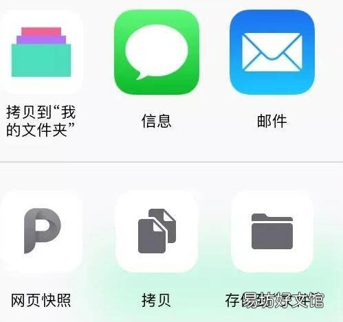 手机如何打开zip压缩文件