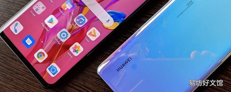 华为账号可以同时登陆两个手机么