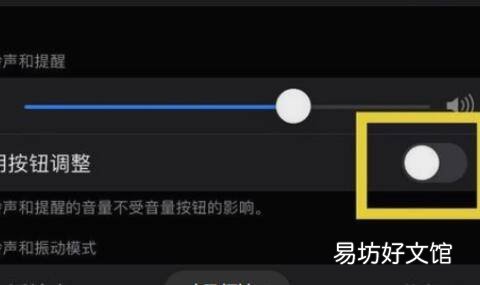 苹果11微信扬声器声音小怎么回事
