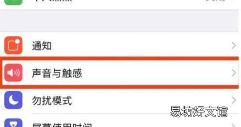 苹果11微信扬声器声音小怎么回事