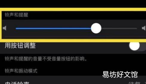 苹果11微信扬声器声音小怎么回事