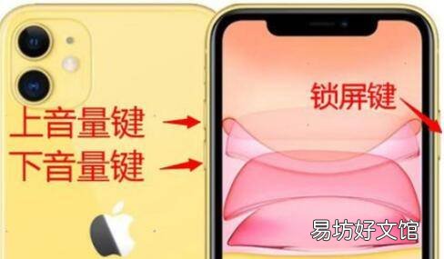 苹果11微信扬声器声音小怎么回事