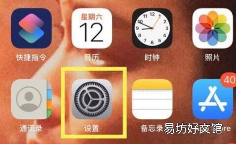 苹果11微信扬声器声音小怎么回事