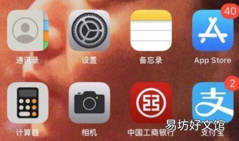 苹果11微信扬声器声音小怎么回事