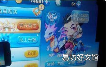 多屏互动怎么投屏电视