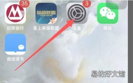 iphone12pro信号差怎么办