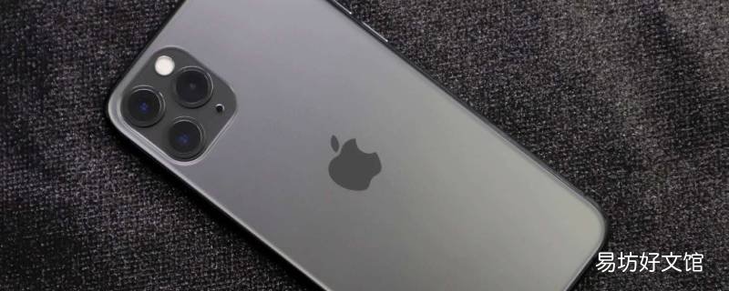 iphone12pro信号差怎么办