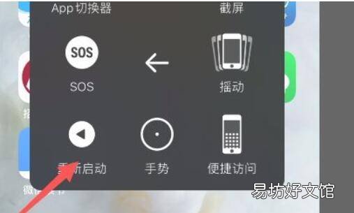iphone12pro信号差怎么办