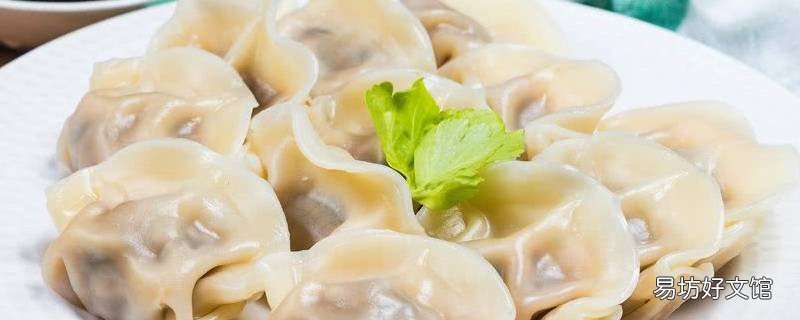 蒸饺可以用水煮着吃吗