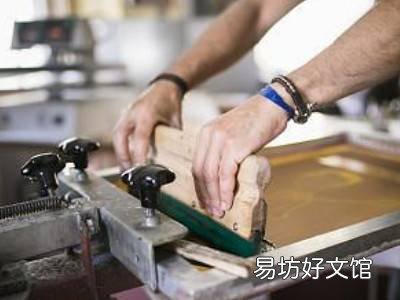 墨水的制作方法